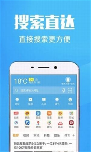 万象浏览器