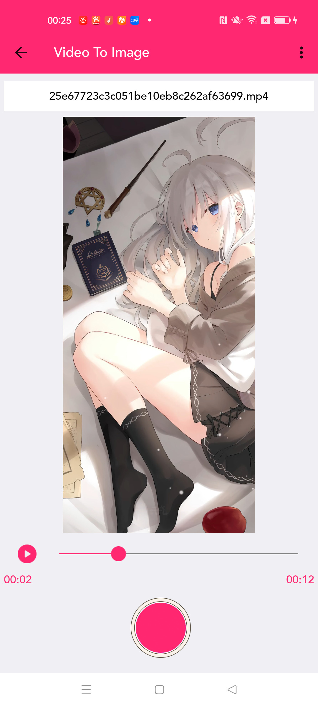 创意剪影软件版