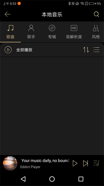 EddictPlayer