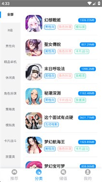 木瓜玩游戏盒