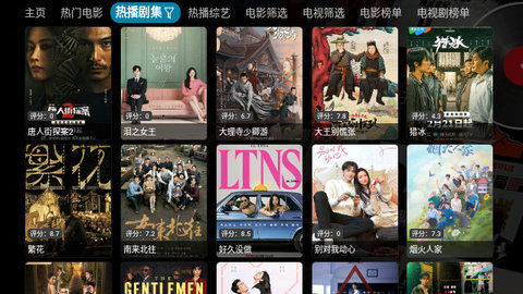 南博兔影视仓软件下载