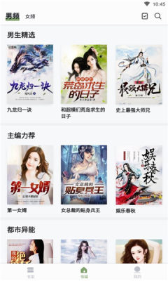 郁书坊APP版