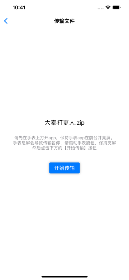 腕上txt小说阅读器APP版