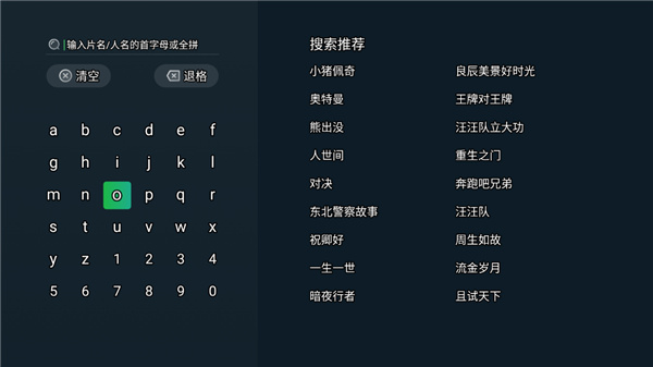 银河奇异果