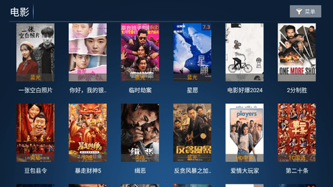 胜越TVpro下载