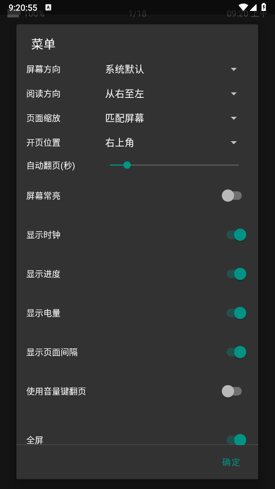 E站