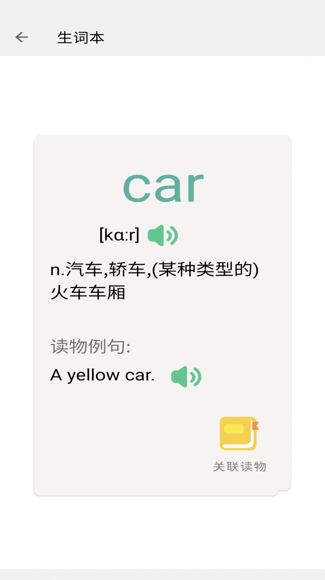 OK阅读app最新版