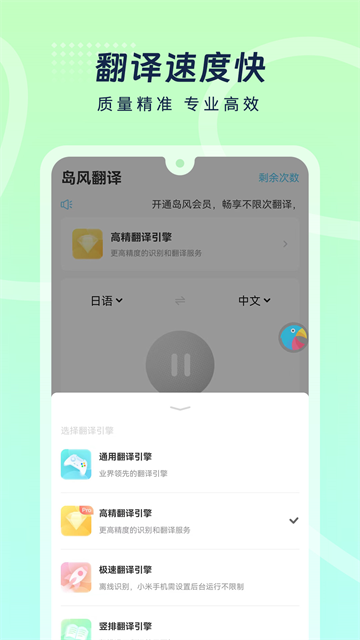岛风游戏翻译器