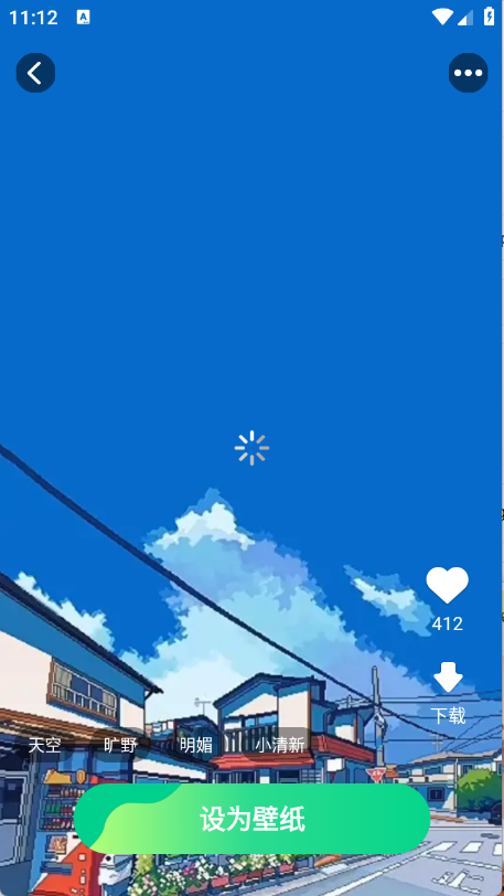免费优选壁纸