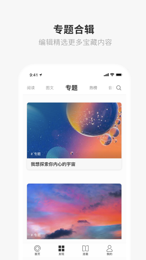 one大人的世界一个就够了app最新版