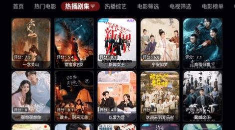 天微影视软件下载