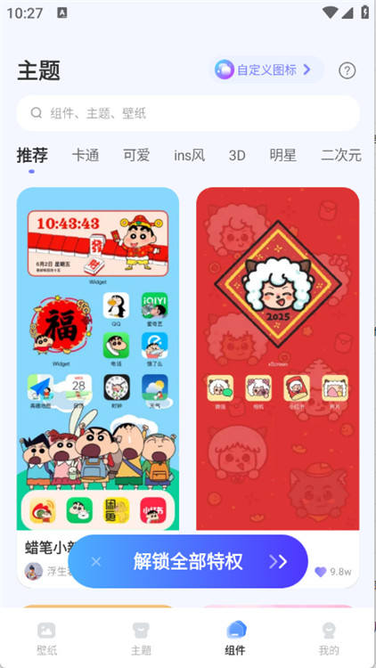 图库天下