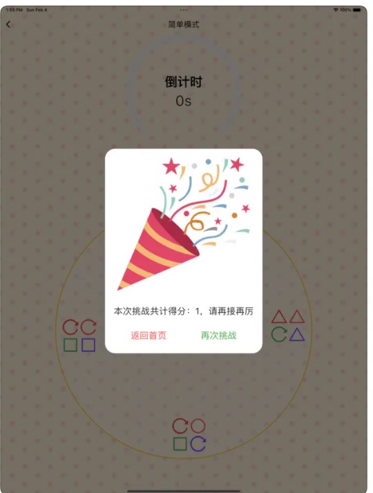 旋转快找影视软件下载