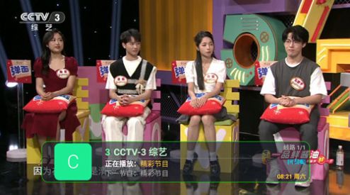 HDPtvos影视app下载