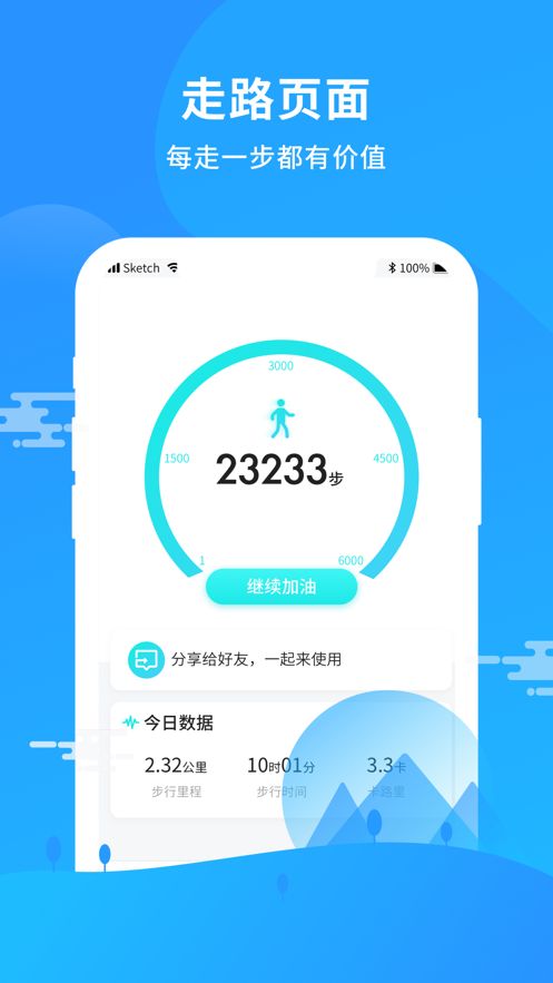 多福视频APP资讯红包版