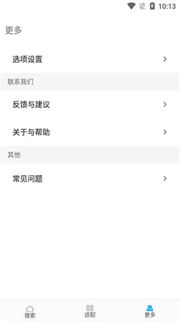 歌词适配2025