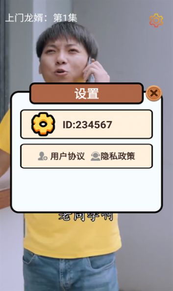免费好剧app最新版