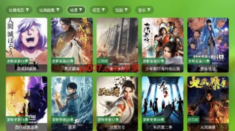 云观影视APP下载
