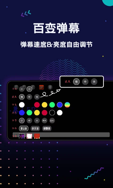 LED滚动屏