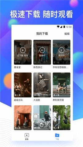 桃花影院版下载APP