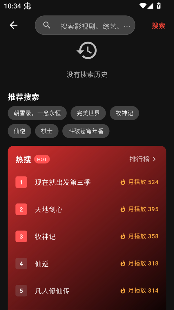 坚果视频