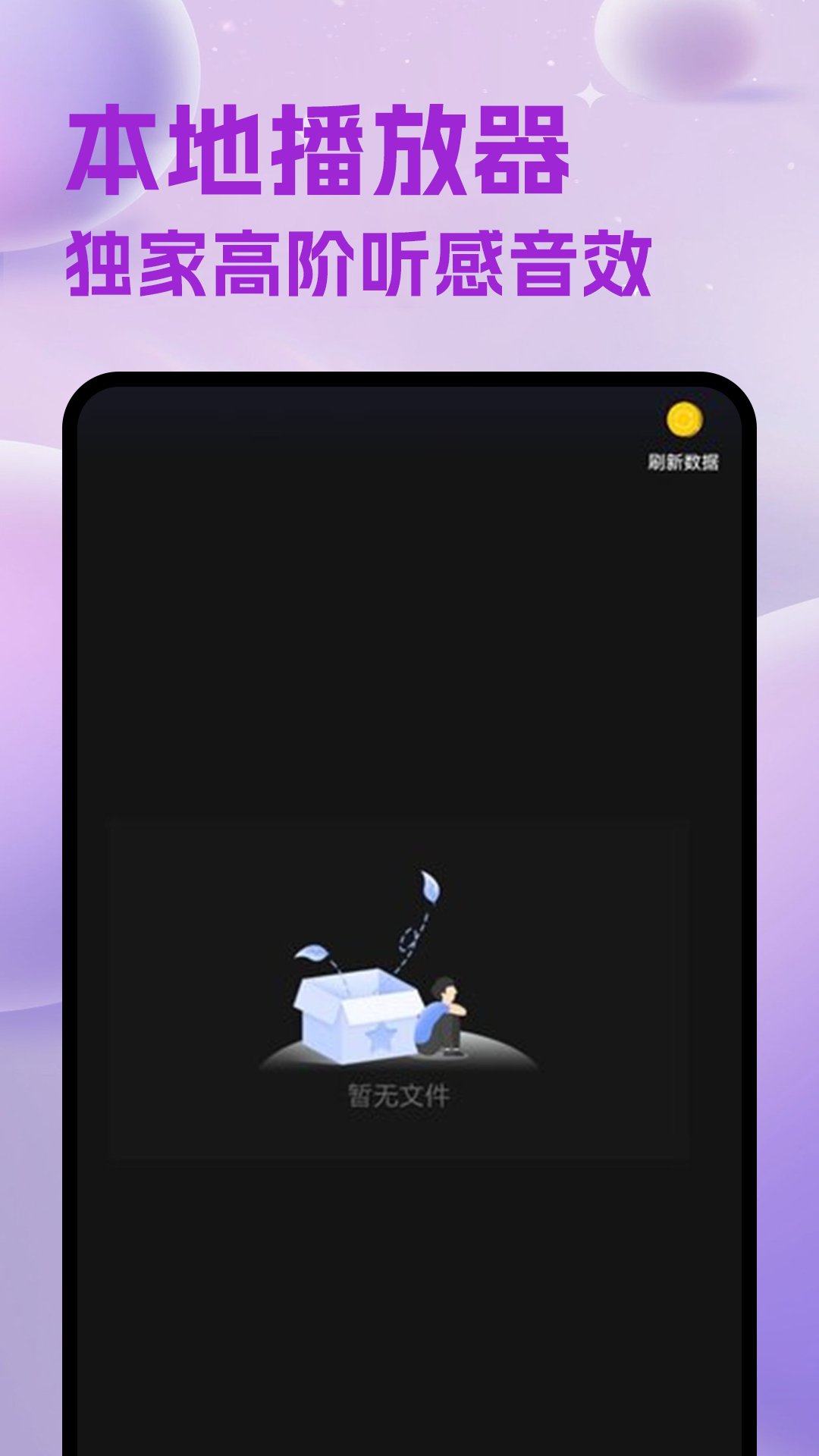维克音乐