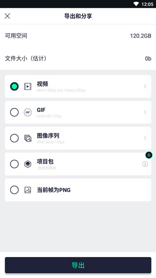 加查骨骼