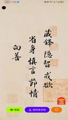 蓝光取图