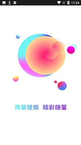 布丁壁纸app