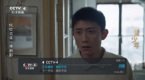 瑶瑶TV下载
