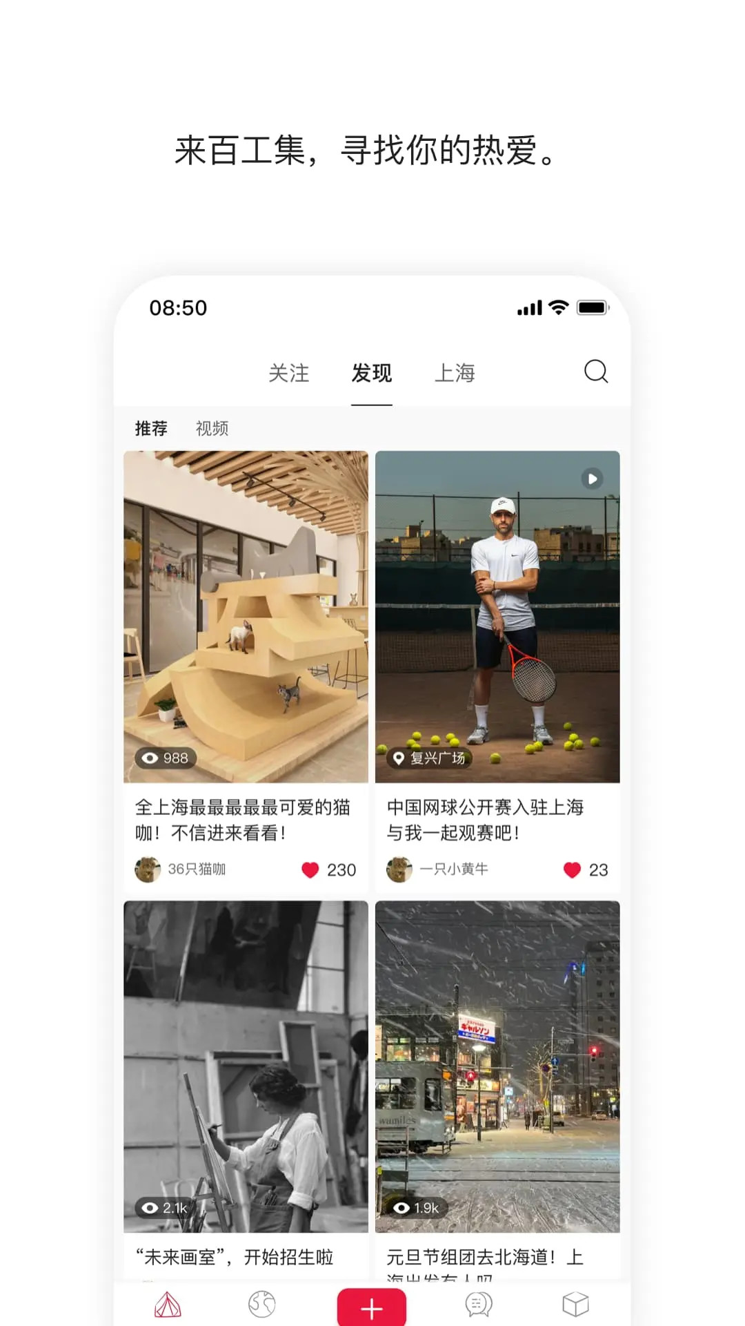 579百工集