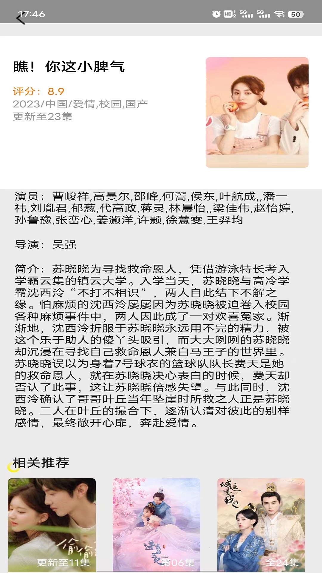 清风影刻下载APP最新版