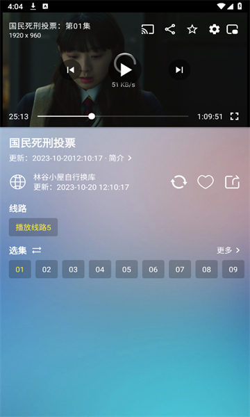 小鼠PRO影视软件下载