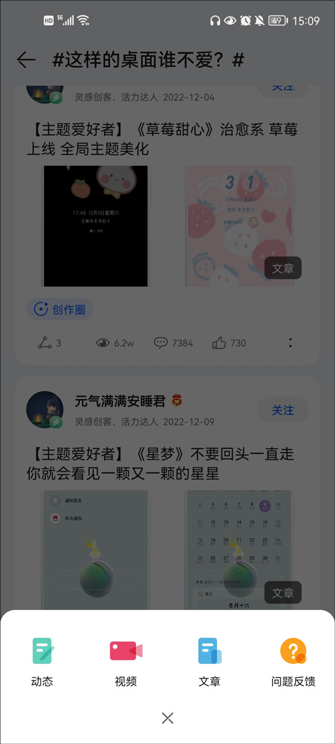 花粉俱乐部