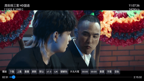 三瓶影院Box下载
