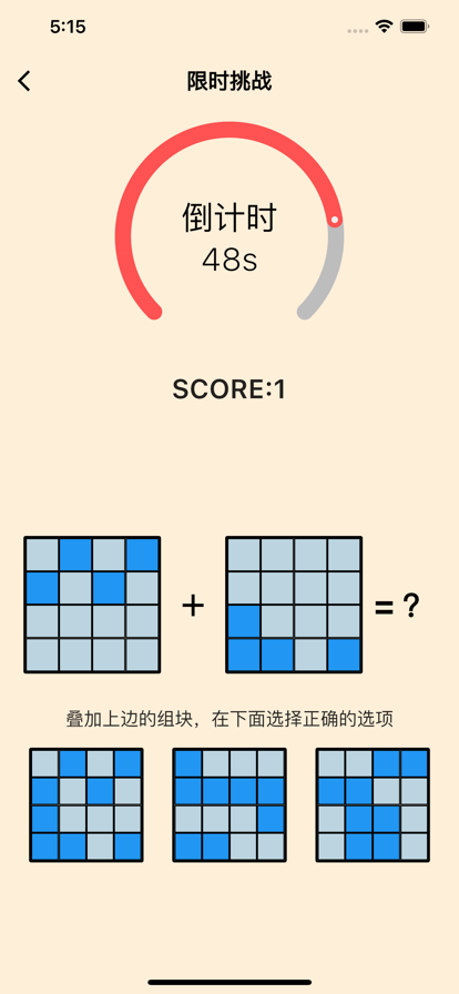 趣叠加影视软件版