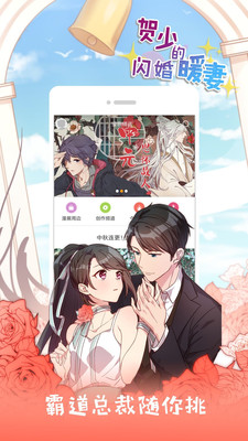 紫色鳗鱼APP版