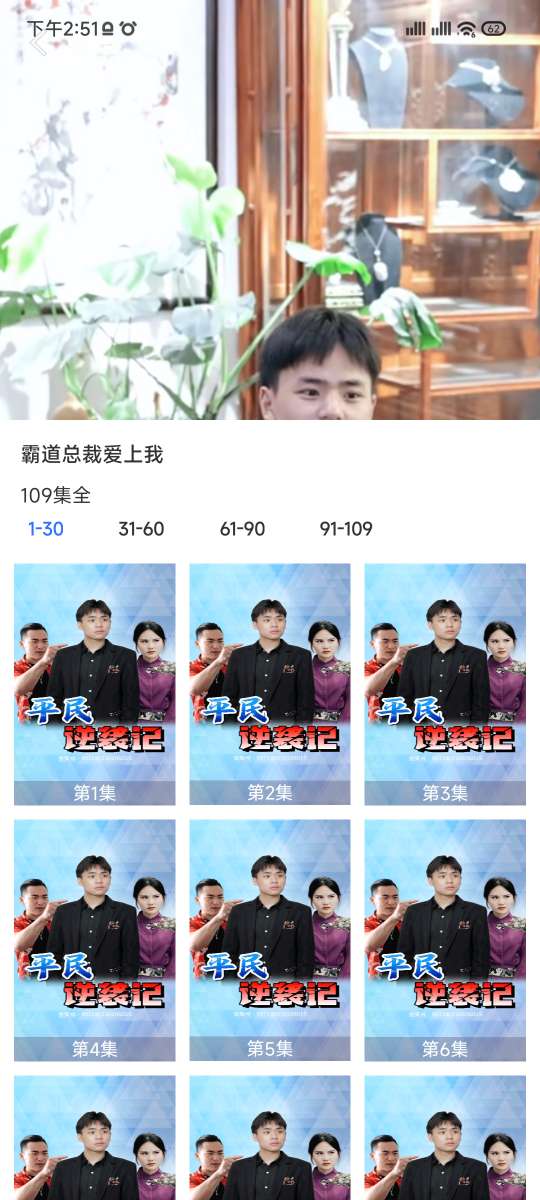 开心追剧app版
