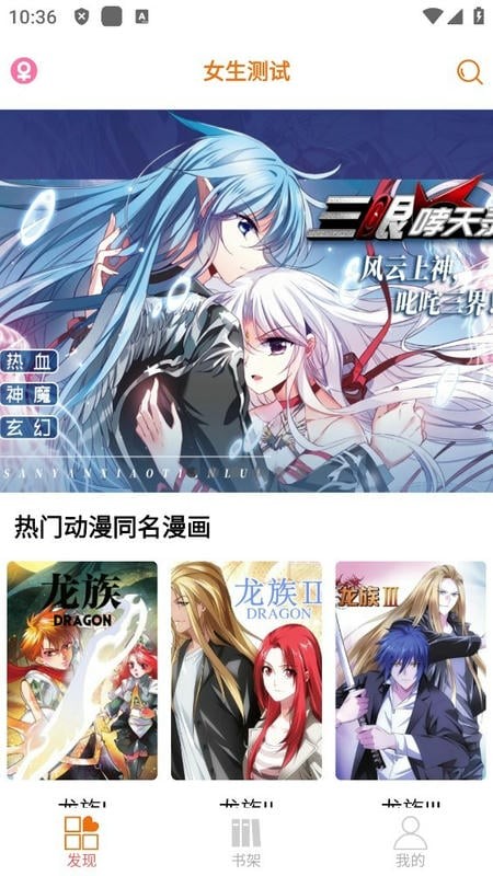 书漫馆