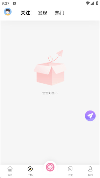 糖果漫画