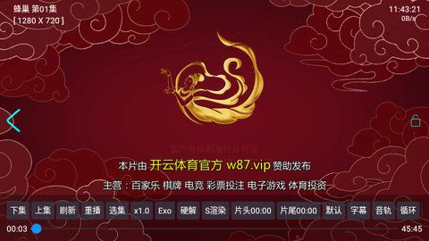 屌茅影视app最新版
