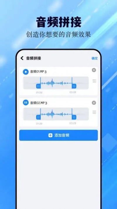 猪猪软件助手