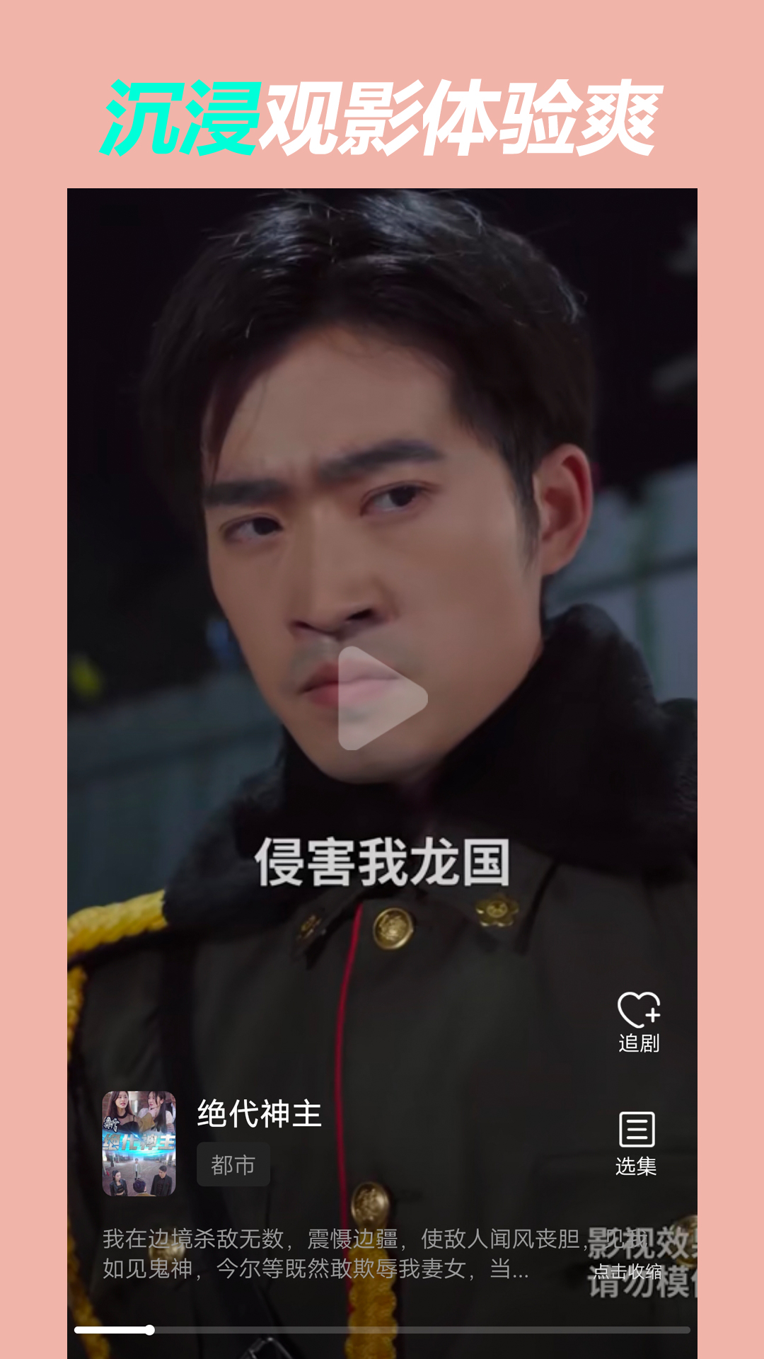 有饭短剧app安卓版