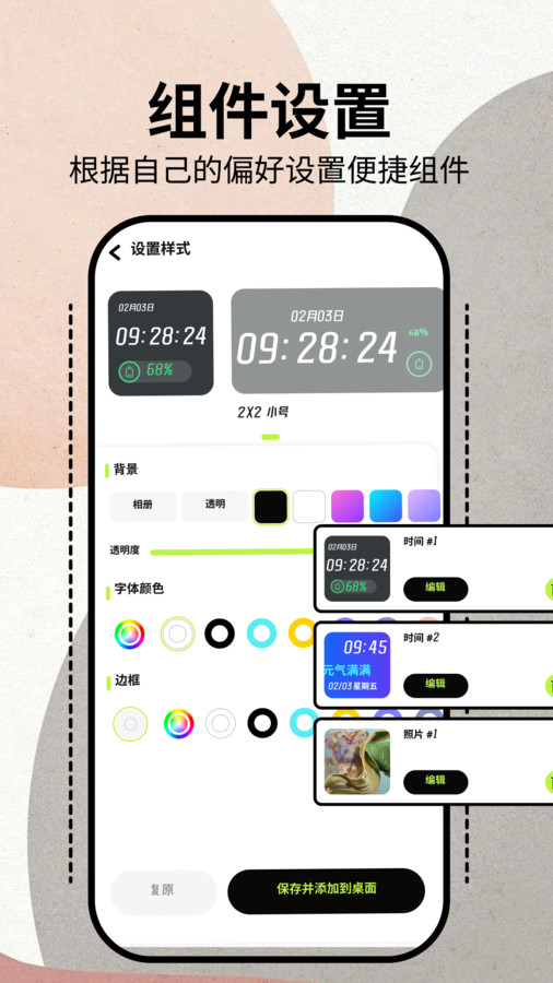 termuxbox版app