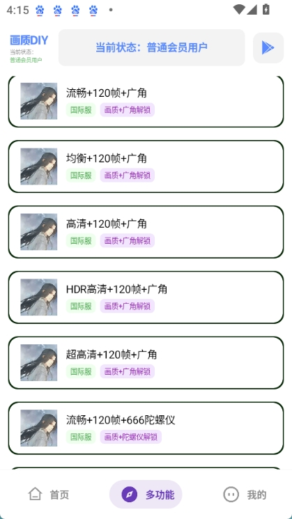 Hx工具箱
