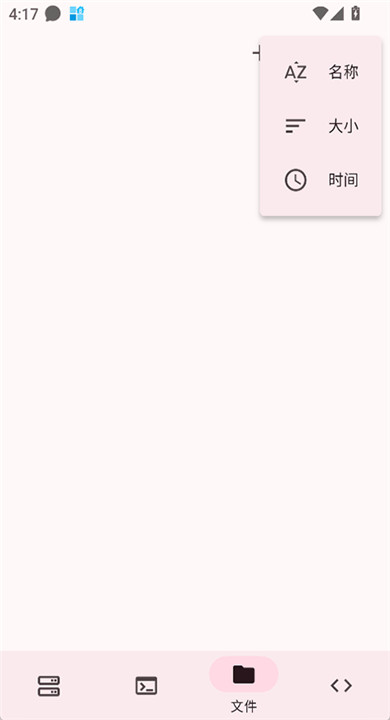 ServerBox