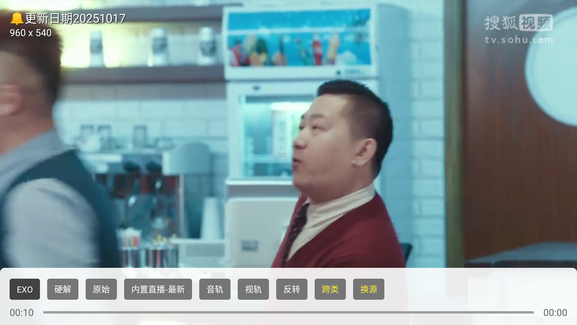 蜂巢直播TV
