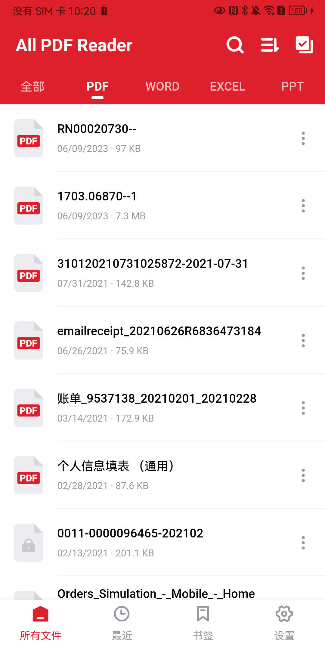 4Read阅读器app下载