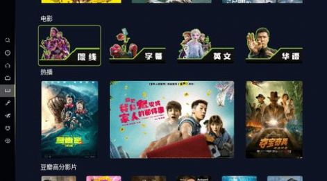 柠檬点播影视app最新版