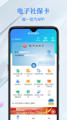 创鸭创作大师